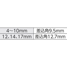 Load image into Gallery viewer, ProHold[[RU]] Hex End Socket Bit  PHX9M/S-2C  BONDHUS
