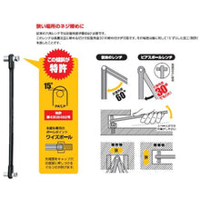 Load image into Gallery viewer, Pierce Ball Wrench  PIS-810  WISE
