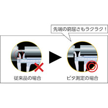 Load image into Gallery viewer, Pita Vernier Caliper  110421  KANON
