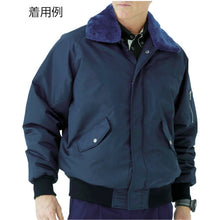 Load image into Gallery viewer, Blouson against Cold  PJ07-UE-LL  MIDORI ANZEN
