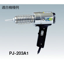 Load image into Gallery viewer, Supply Parts for Heating Processing Blower Pla-jet  PJ-203H  SURE
