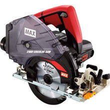 Load image into Gallery viewer, Cordless Circular Saw  PJ91142  MAX
