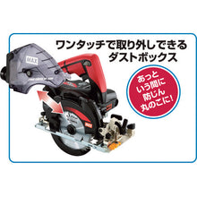 Load image into Gallery viewer, Cordless Circular Saw  PJ91142  MAX
