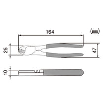 Load image into Gallery viewer, Cable Cutter  PK-50  ENGINEER
