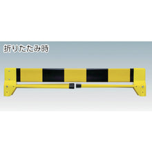 Load image into Gallery viewer, Plastic Barricade  MITSU-PKRW  MITSUGIRON
