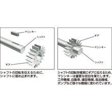 Load image into Gallery viewer, Parallel Key (SUS316)  PKS0820  SEIKI
