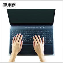 Load image into Gallery viewer, Keyboard Cover  PKU-FREE4  ELECOM
