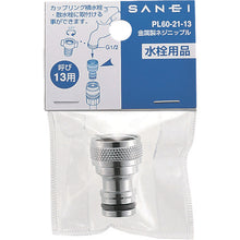 Load image into Gallery viewer, Hose Joint  PL60-21-13  SANEI
