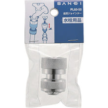 Load image into Gallery viewer, Hose Joint  PL60-50  SANEI
