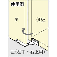Load image into Gallery viewer, Overlay Door Pivot Hinge  170-099-190  SUGATSUNE
