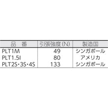 Load image into Gallery viewer, Polypropylene Cable Tie  PLT1.5I-M109  PANDUIT
