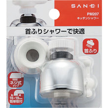 Load image into Gallery viewer, Kitchen Shower  PM207  SANEI
