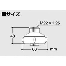 Load image into Gallery viewer, Kitchen Shower  PM252-13  SANEI
