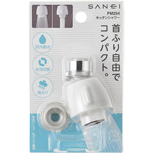 Load image into Gallery viewer, Kitchen Shower  PM254  SANEI
