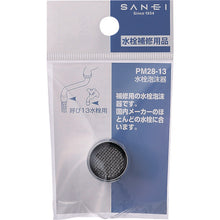 Load image into Gallery viewer, Foam Device For Faucet  PM28-13  SANEI

