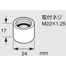 Load image into Gallery viewer, Foam Device For Faucet  PM28-13  SANEI
