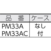 Load image into Gallery viewer, Digital Multimeter  PM33A/C  SANWA
