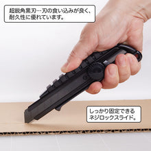 Load image into Gallery viewer, Cutter Knife  PMGL-EVO2  NT

