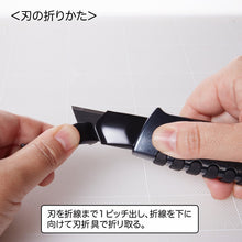 Load image into Gallery viewer, Cutter Knife  PMGL-EVO2  NT
