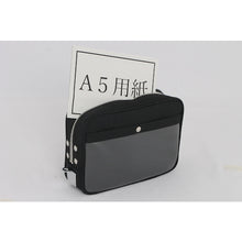 Load image into Gallery viewer, Canvas Mailing Pouch  PM-U-01  SANEI
