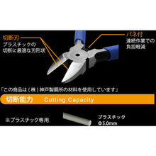 Load image into Gallery viewer, Plastic Cutting Pliers  PN-115  TTC
