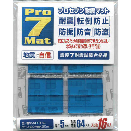 Aseismic Mat  P-N2016L  PRO-7