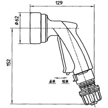 Load image into Gallery viewer, Hose Nozzle  PN567-5  SANEI
