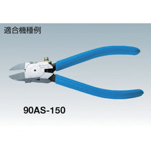 Load image into Gallery viewer, Plier Nipper Spring  7020000000079  FUJIYA
