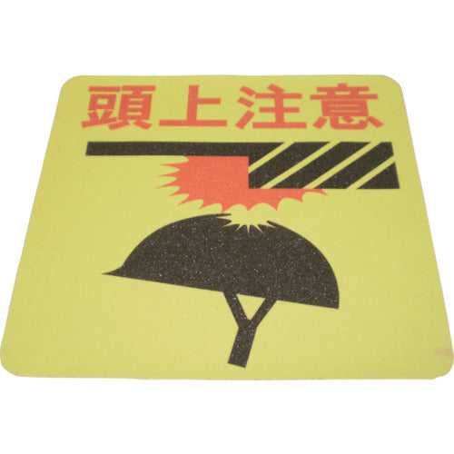 Printed Anti-Slip Tape  WA50N-0060HEAT  NCA