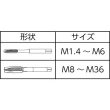 Load image into Gallery viewer, Spiral Pointed Taps for (HSS)P Class(Regular type)  POS030O  YAMAWA
