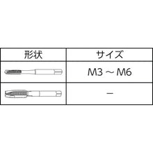Load image into Gallery viewer, Plus Series Spiral Pointed Taps for Metric Threads  PNPQ4.0I  YAMAWA
