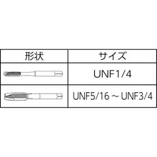 Load image into Gallery viewer, Spiral Pointed Taps for Unified Threads  POQU06M  YAMAWA
