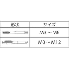 Load image into Gallery viewer, Spiral Pointed Taps Coated for Metric Threads  VPOQ3.0G  YAMAWA
