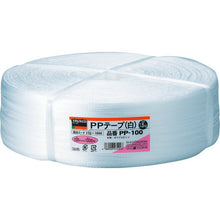 Load image into Gallery viewer, PP Tape  21102128  TRUSCO
