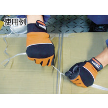 Load image into Gallery viewer, PP Tape  21102128  TRUSCO
