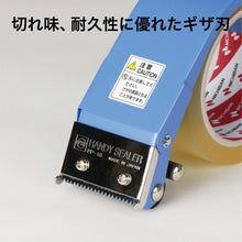 Load image into Gallery viewer, Handy Sealer  PP-18  OP

