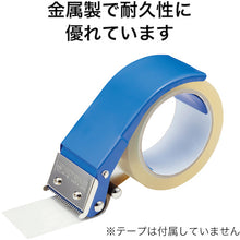 Load image into Gallery viewer, Handy Sealer  PP-18  OP
