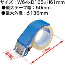 Load image into Gallery viewer, Handy Sealer  PP-18  OP
