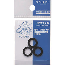 Load image into Gallery viewer, Packing  PP40-5S-13  SANEI
