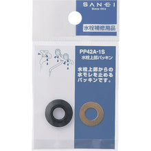 Load image into Gallery viewer, Packing  PP42A-1S-20  SANEI
