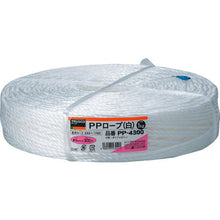 Load image into Gallery viewer, PP Rope(Strings with Standard Dia)  21201118  TRUSCO
