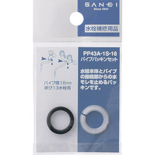 Load image into Gallery viewer, Packing  PP43A-1S-16  SANEI
