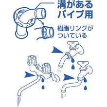 Load image into Gallery viewer, Packing  PP43A-1S-16  SANEI
