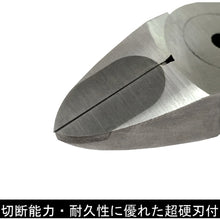 Load image into Gallery viewer, PROTECH Nippers with Carbide Blade  2830212500029  FUJIYA
