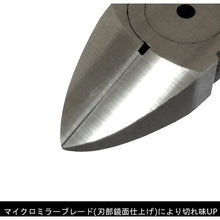 Load image into Gallery viewer, PROTECH Nippers  2830012500029  FUJIYA
