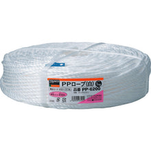 Load image into Gallery viewer, PP Rope(Strings with Standard Dia)  21202118  TRUSCO

