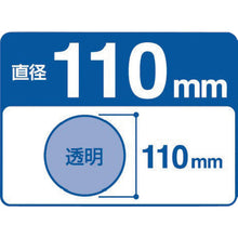Load image into Gallery viewer, Sucker Auxiliary Plate  PP780-110  SANEI
