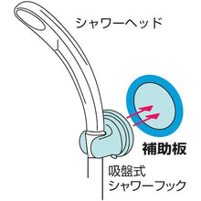 Load image into Gallery viewer, Sucker Auxiliary Plate  PP780-75  SANEI
