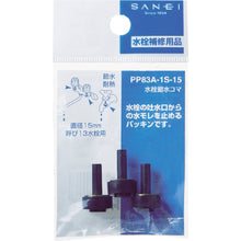 Load image into Gallery viewer, Water Saving Packing  PP83A-1S-15  SANEI
