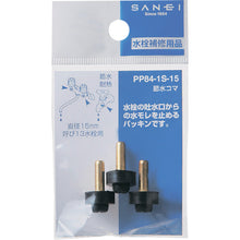 Load image into Gallery viewer, Water Saving Packing  PP84-1S-15  SANEI
